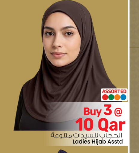 available at Mark & Save  in Qatar - Al Wakra