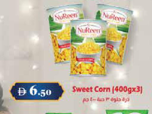 available at Trolleys Supermarket in UAE - Dubai