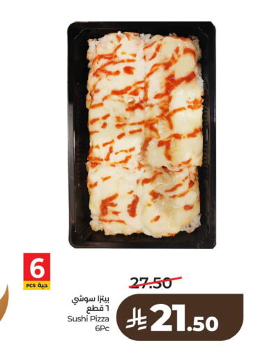 available at لولو هايبرماركت in مملكة العربية السعودية, السعودية, سعودية - الأحساء‎