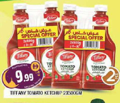 Tomato available at المدينة in الإمارات العربية المتحدة , الامارات - الشارقة / عجمان