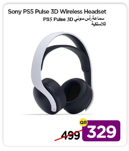 available at آي كونكت in قطر - الدوحة