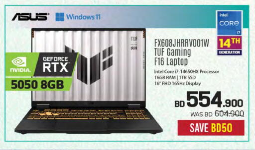 available at Sharaf DG in Bahrain