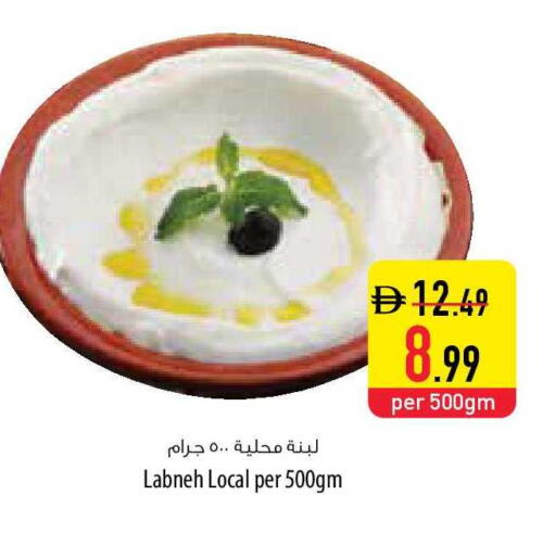 available at السفير ماركت in الإمارات العربية المتحدة , الامارات - ٱلْعَيْن‎