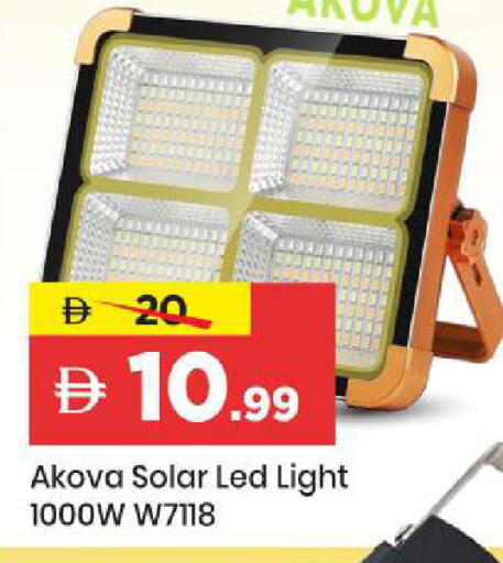 available at Mark & Save in UAE - Sharjah / Ajman