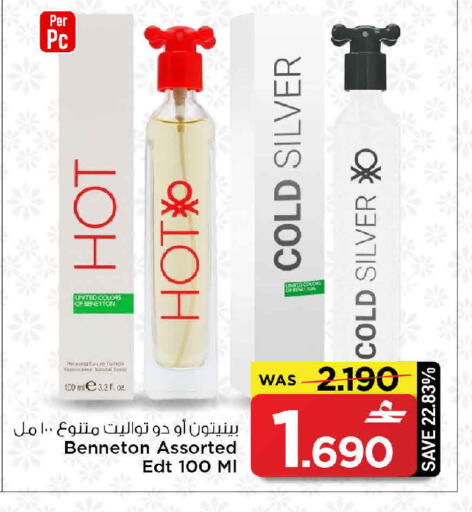 available at مارك & سايف in عُمان - صُحار‎