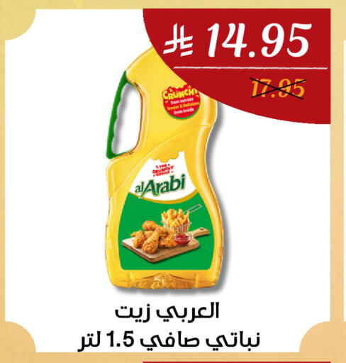available at اي مارت in مملكة العربية السعودية, السعودية, سعودية - مكة المكرمة