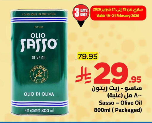 available at وهج مارت in مملكة العربية السعودية, السعودية, سعودية - جدة