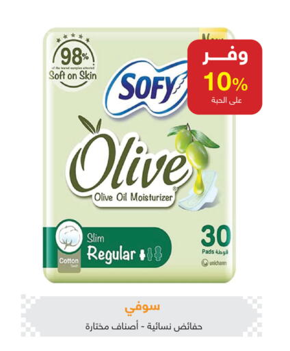 available at Adel Pharmacies in KSA, Saudi Arabia, Saudi - Az Zulfi