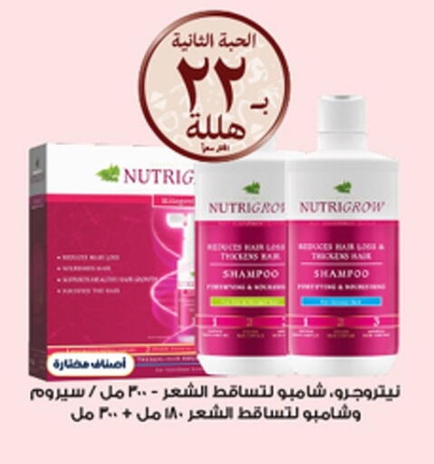 available at Al-Dawaa Pharmacy in KSA, Saudi Arabia, Saudi - Ta'if