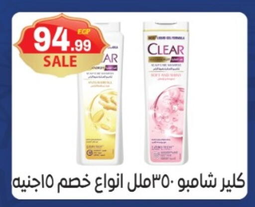 available at أولاد المحاوى in Egypt - القاهرة