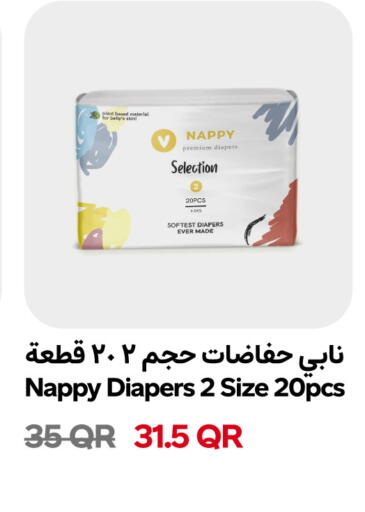 available at سنومارت in قطر - الضعاين