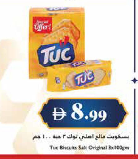 available at Trolleys Supermarket in UAE - Dubai