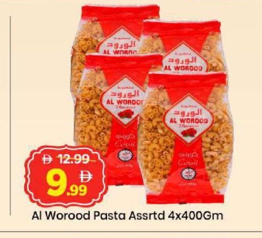 available at Mark & Save in UAE - Abu Dhabi