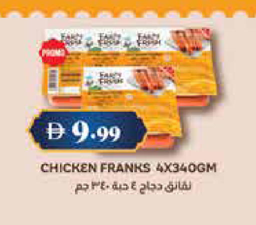 available at Trolleys Supermarket in UAE - Dubai