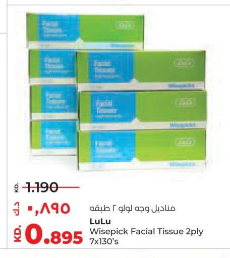 available at Lulu Hypermarket  in Kuwait - Jahra Governorate