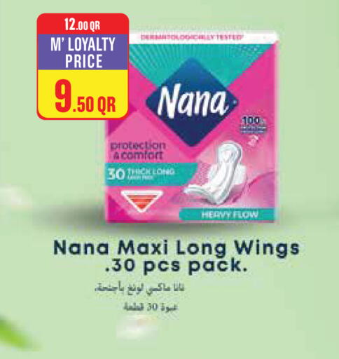 available at Monoprix in Qatar - Al Daayen