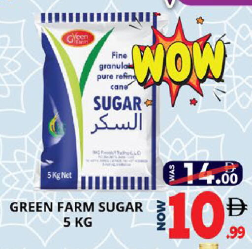 available at اكسبرس المدينة هايبرماركت in الإمارات العربية المتحدة , الامارات - أبو ظبي