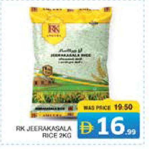 available at Seven Emirates Supermarket in UAE - Abu Dhabi