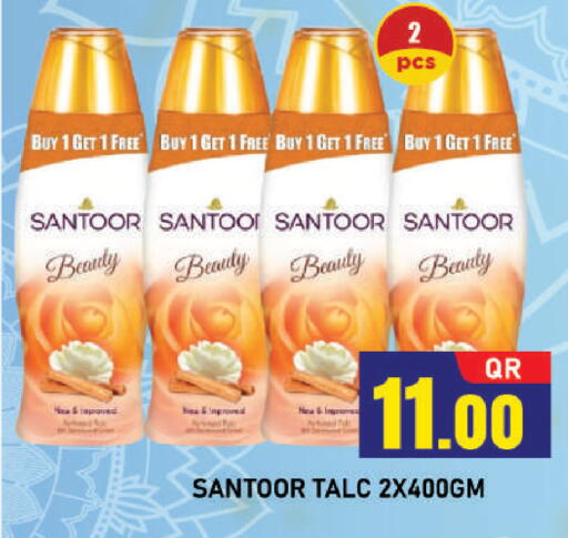 available at شوب اند سمايل هايبرماركت in قطر - الريان