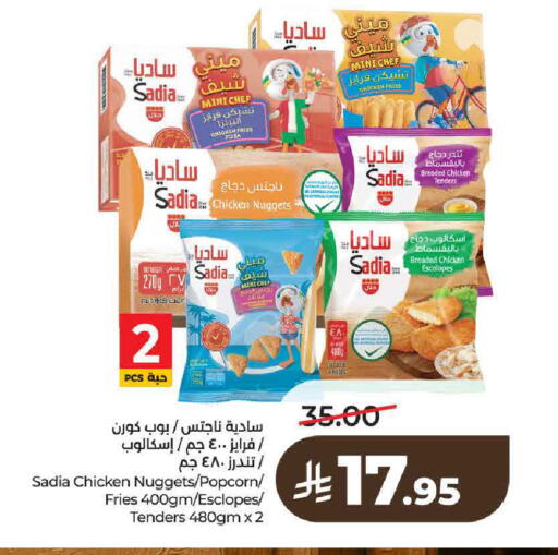 available at LULU Hypermarket in KSA, Saudi Arabia, Saudi - Unayzah