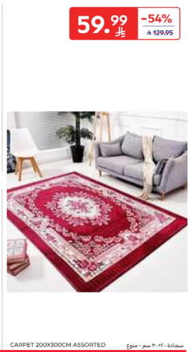 available at كارفور in مملكة العربية السعودية, السعودية, سعودية - جدة