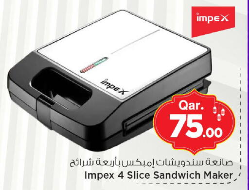 available at مارك & سيف in قطر - الشمال