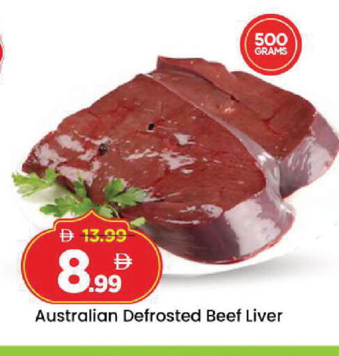 available at Mark & Save in UAE - Sharjah / Ajman