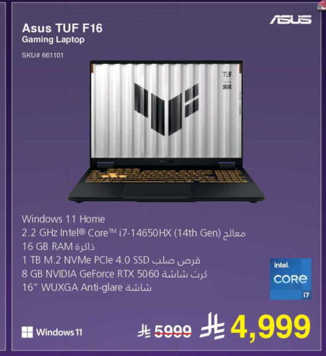 available at مكتبة جرير in مملكة العربية السعودية, السعودية, سعودية - الأحساء‎