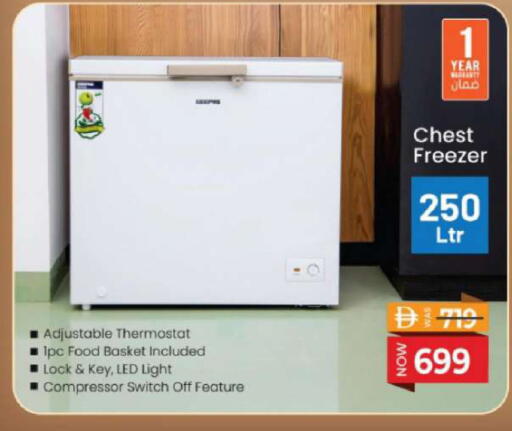 available at Mark & Save in UAE - Sharjah / Ajman