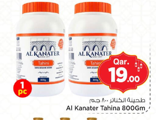 Sesame available at Mark & Save  in Qatar - Al Rayyan