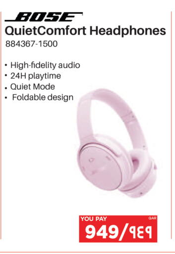 available at Emax  in Qatar - Al Daayen