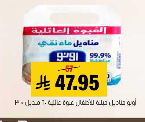 available at العامر للتسوق in مملكة العربية السعودية, السعودية, سعودية - الأحساء‎