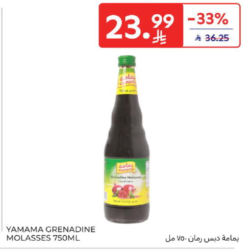 available at Carrefour in KSA, Saudi Arabia, Saudi - Al Khobar