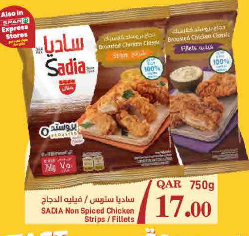 available at ســبــار in قطر - أم صلال