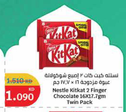 available at City Hypermarket in Kuwait - Ahmadi Governorate