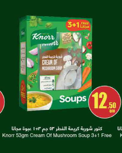 Mushroom available at SPAR in Qatar - Doha