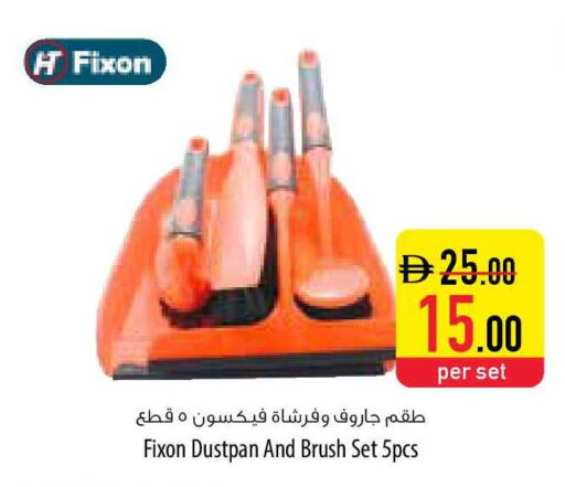 available at Safeer Market in UAE - Umm al Quwain