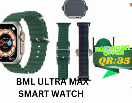 available at BASHTEC Computer Center in Qatar - Umm Salal