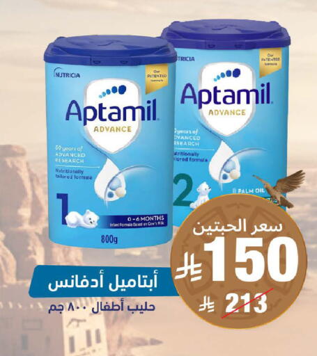 available at صيدلية المتحدة in مملكة العربية السعودية, السعودية, سعودية - حائل‎