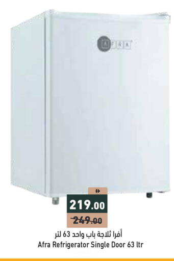 available at Aswaq Ramez in UAE - Ras al Khaimah