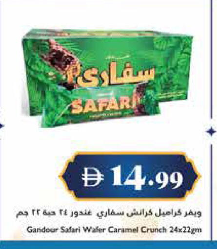 available at Trolleys Supermarket in UAE - Dubai