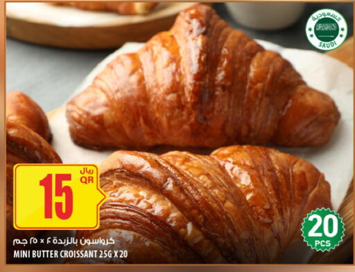 available at شركة الميرة للمواد الاستهلاكية in قطر - الريان