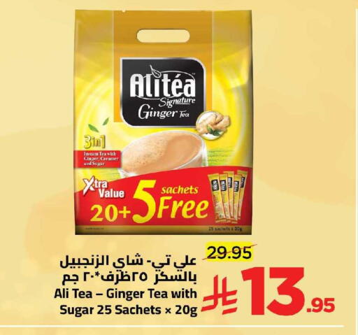 Ginger available at وهج مارت in مملكة العربية السعودية, السعودية, سعودية - جدة