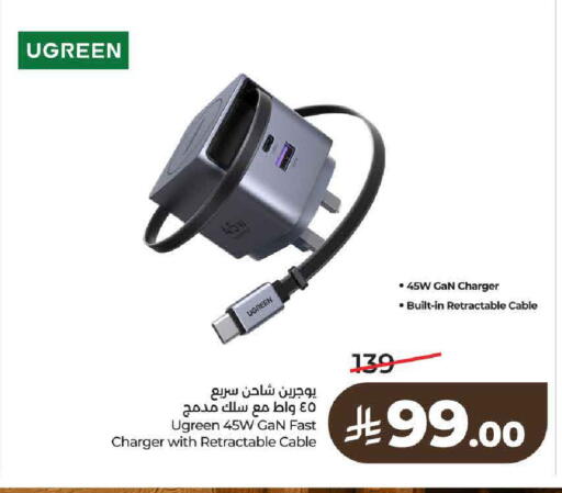 available at LULU Hypermarket in KSA, Saudi Arabia, Saudi - Al-Kharj