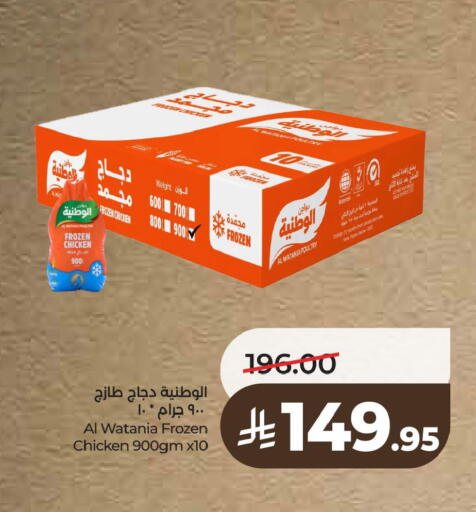 available at LULU Hypermarket in KSA, Saudi Arabia, Saudi - Al Hasa