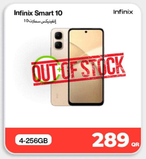 available at Doha Link in Qatar - Umm Salal