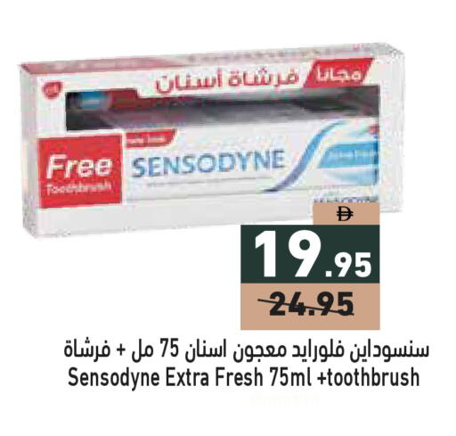 available at Aswaq Ramez in UAE - Ras al Khaimah