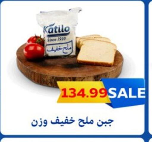 available at أولاد المحاوى in Egypt - القاهرة