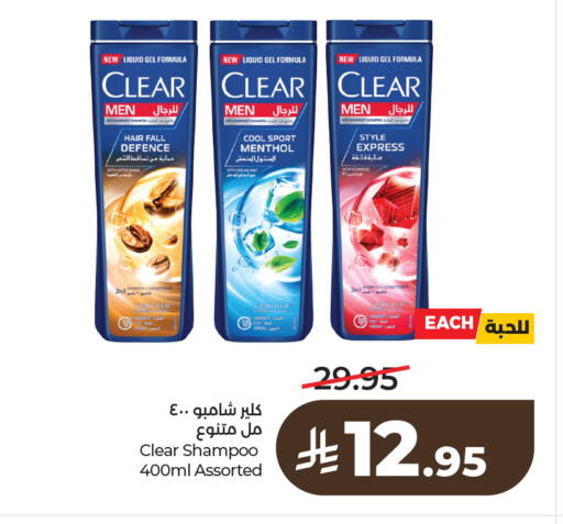 available at لولو هايبرماركت in مملكة العربية السعودية, السعودية, سعودية - سيهات