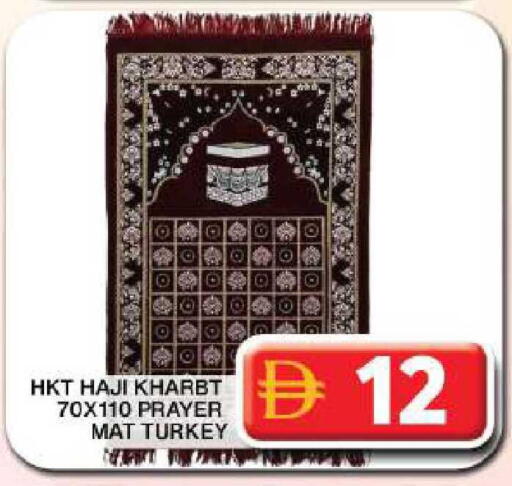 available at جراند هايبر ماركت in الإمارات العربية المتحدة , الامارات - دبي